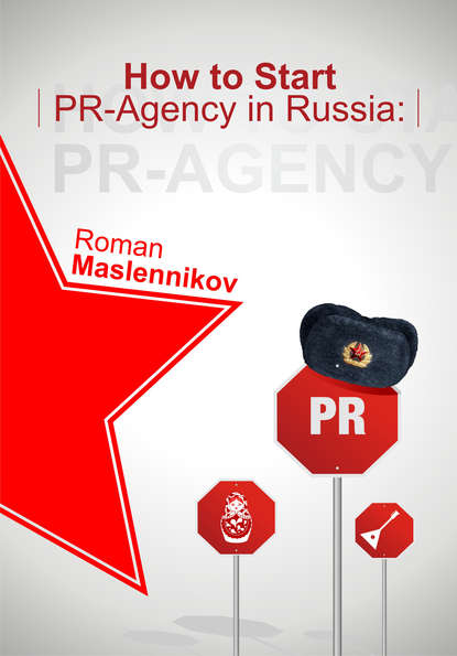 Скачать книгу How To Start Your Own PR-Agency In Russia? Anti-Learner's Guide