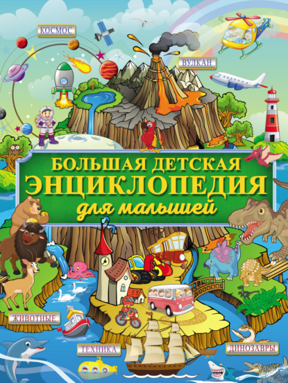 Купить книгу онлайн Стеллар Трибут Роман Прокофьев в fb2 формате.