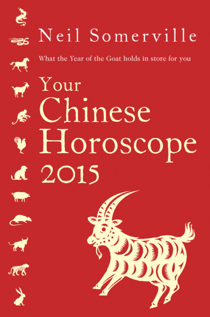 Скачать книгу Your Chinese Horoscope 2015: What the year of the goat holds in store for you
