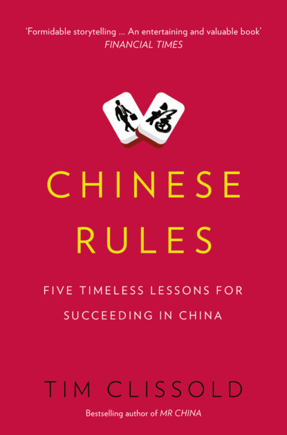 Скачать книгу Chinese Rules: Five Timeless Lessons for Succeeding in China