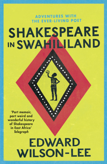 Скачать книгу Shakespeare in Swahililand: Adventures with the Ever-Living Poet