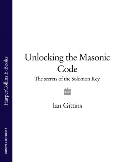 Скачать книгу Unlocking the Masonic Code: The Secrets of the Solomon Key