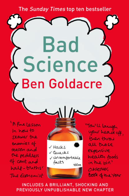 Скачать книгу Bad Science
