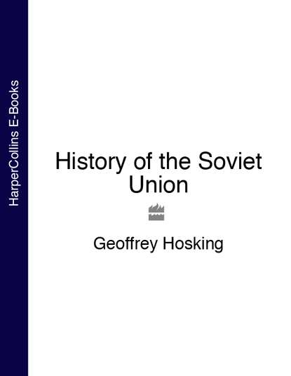 Скачать книгу History of the Soviet Union