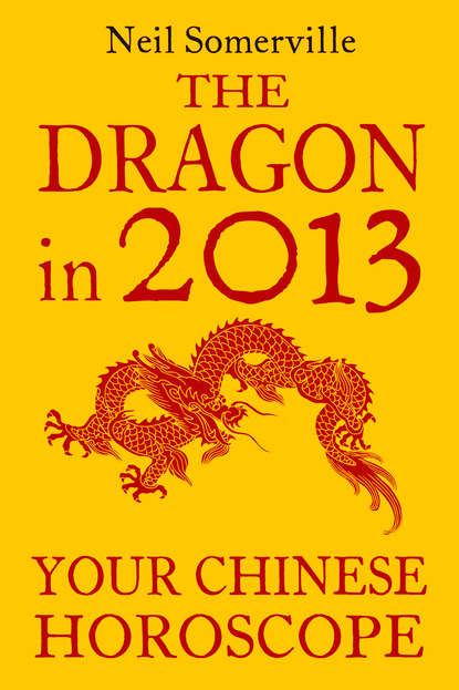 Скачать книгу The Dragon in 2013: Your Chinese Horoscope
