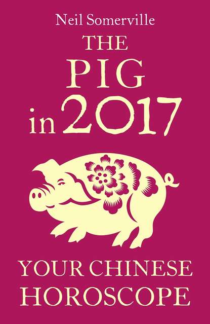Скачать книгу The Pig in 2017: Your Chinese Horoscope