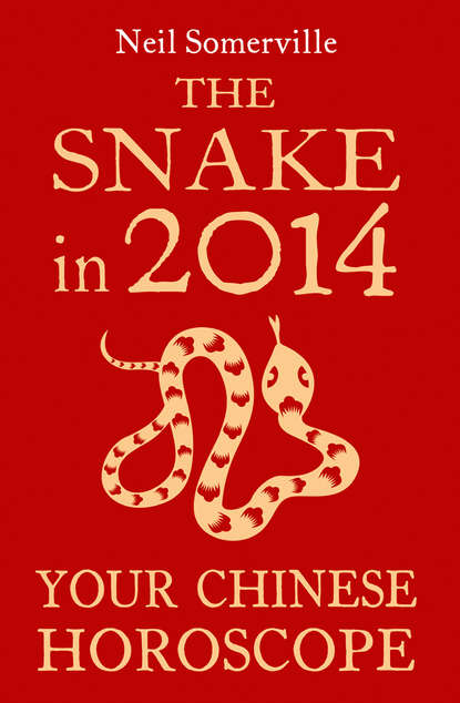Скачать книгу The Snake in 2014: Your Chinese Horoscope
