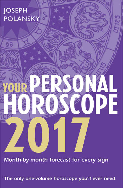 Скачать книгу Your Personal Horoscope 2017