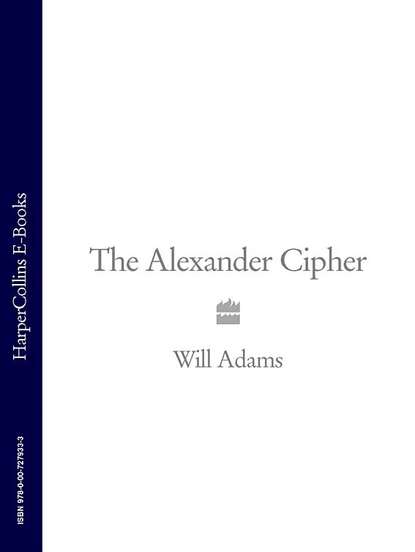Скачать книгу The Alexander Cipher