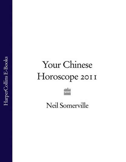 Скачать книгу Your Chinese Horoscope 2011