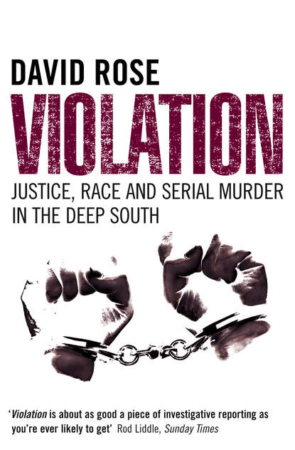 Скачать книгу Violation: Justice, Race and Serial Murder in the Deep South