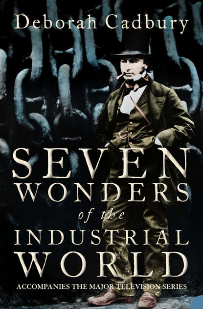 Скачать книгу Seven Wonders of the Industrial World
