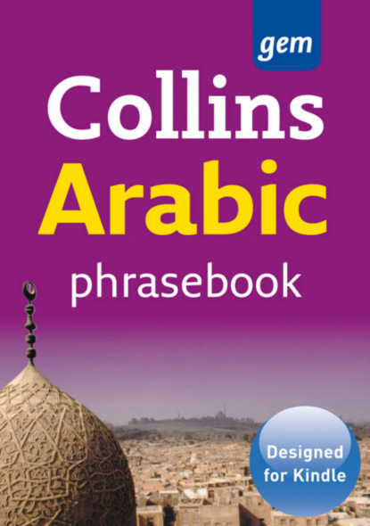 Скачать книгу Collins Arabic Phrasebook and Dictionary Gem Edition