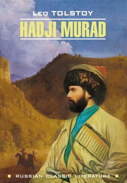Скачать книгу Hadji Murad / Хаджи-Мурат. Книга для чтения на английском языке
