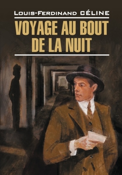 Скачать книгу Voyage au bout de la nuit / Путешествие на край ночи. Книга для чтения на французском языке