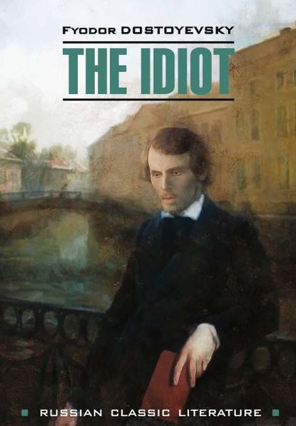 Скачать книгу The idiot / Идиот