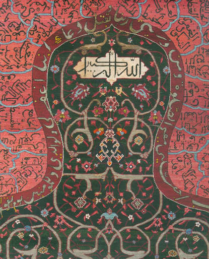 Скачать книгу Классическое искусство исламского мира IX–XIX веков. Девяносто девять имен Всевышнего