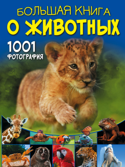 Купить книгу онлайн Шатун Ерофей Трофимов в формате пдф.
