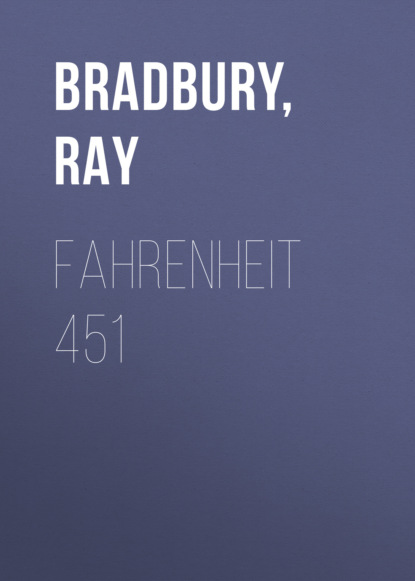 Скачать книгу Fahrenheit 451