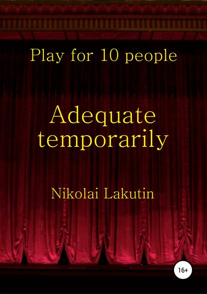 Скачать книгу Adequate temporarily. Play for 10 people