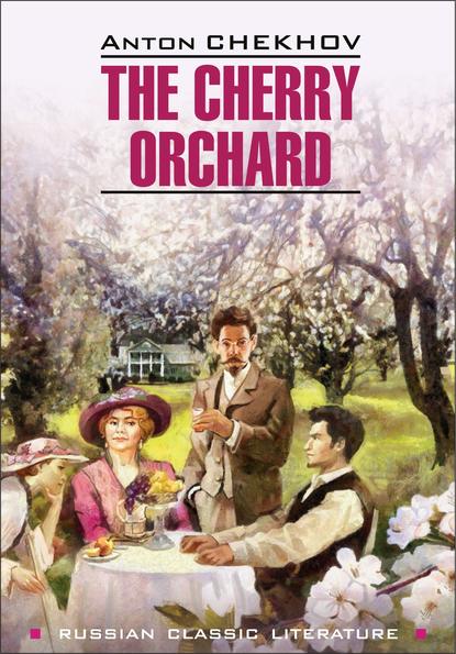 Скачать книгу The Cherry Orchard / Вишневый сад. Книга для чтения на английском языке
