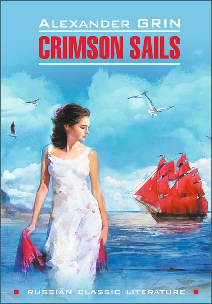Скачать книгу Scarlet Sails / Алые паруса. Книга для чтения на английском языке
