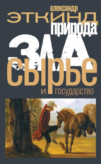 Купить книгу Совершенные Марина Суржевская в формате пдф.