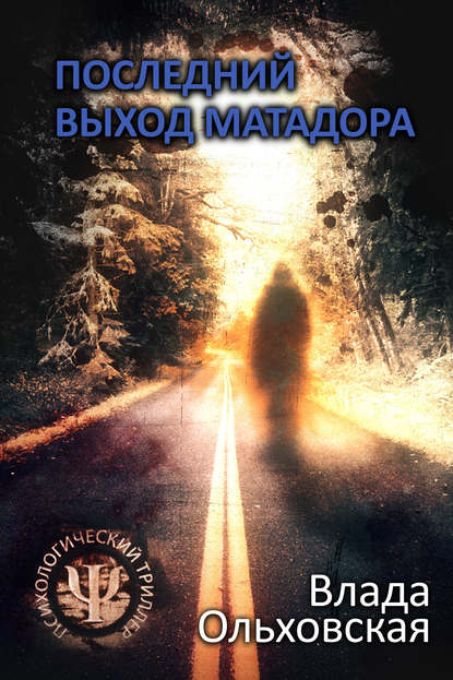 Книги Александры Марининой купить онлайн.