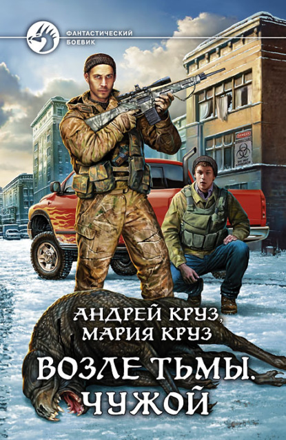 Лучшие книги Надежды Мамаевой в формате fb2.