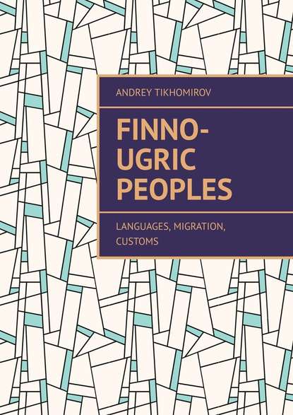 Finno-Ugric peoples. Languages, Migration, Customs