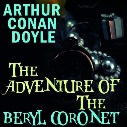 Скачать книгу The Adventure of the Beryl Coronet