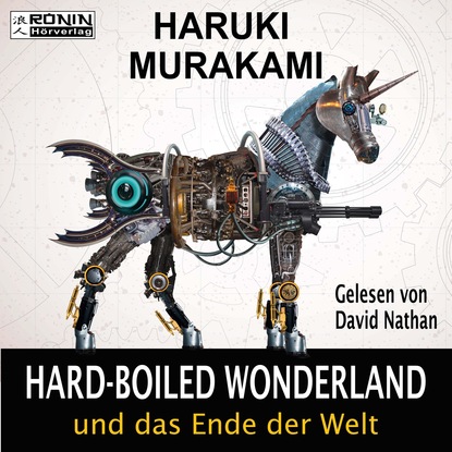 Скачать книгу Hard-Boiled Wonderland und das Ende der Welt (Ungekürzt)