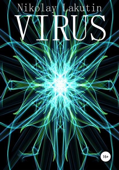 Скачать книгу Virus