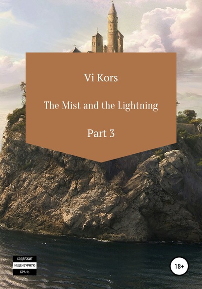 Скачать книгу The Mist and the Lightning. Part III