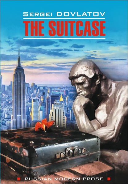 Скачать книгу The Suitcase / Чемодан. Книга для чтения на английском языке