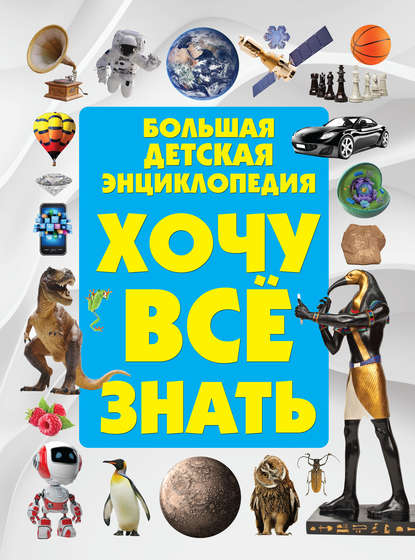 Купить книгу онлайн Шатун Ерофей Трофимов в формате пдф.