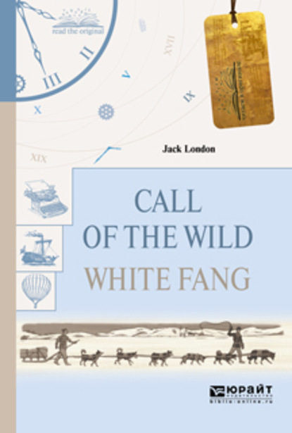 Скачать книгу Call of the wild. White fang. Зов дикой природы. Белый клык