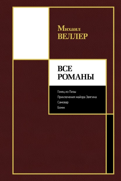 Книги Ульяны Черкасовой скачать в формате fb2.