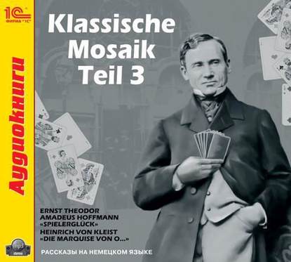 Скачать книгу Klassische Mosaik. Teil 3