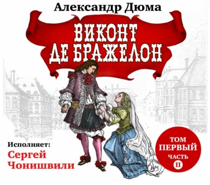 Скачать книгу онлайн Сердце Пармы Алексей Иванов в формате пдф.