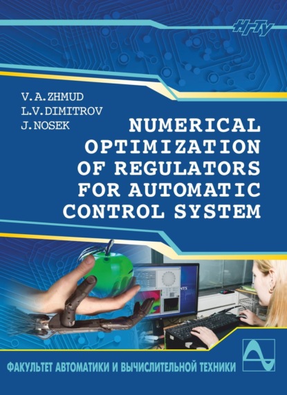 Скачать книгу Numerical Optimization of Regulators for Automatic Control System