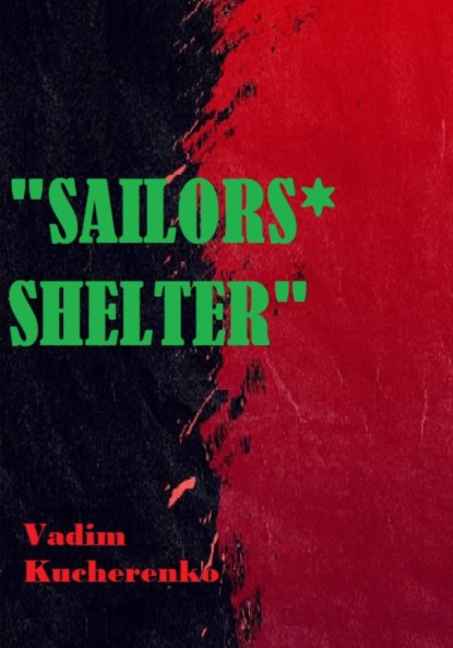 Скачать книгу Sailors’ Shelter