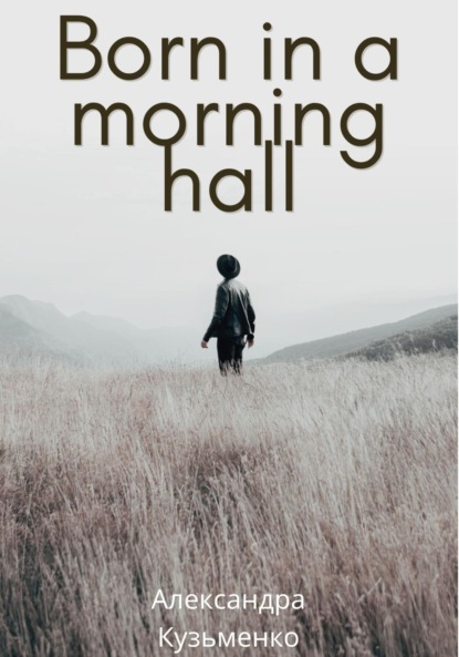 Скачать книгу Born in a morning hall