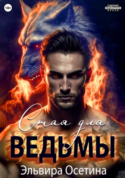 Книги Алексея Пехова в формате fb2.