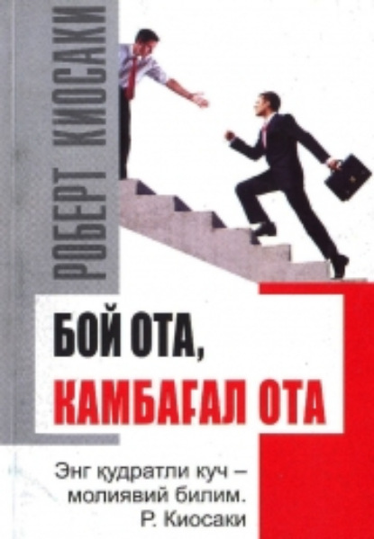 Купить книгу Дебри Алексей Иванов в формате fb2.